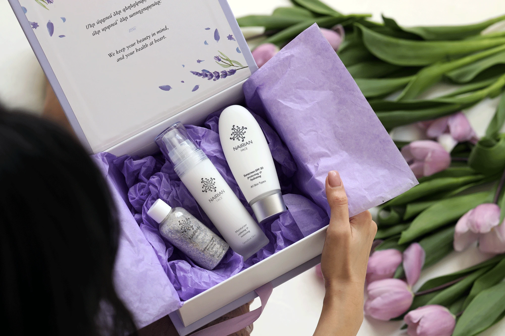 Nairian — բնությունից դեպի գեղեցկություն